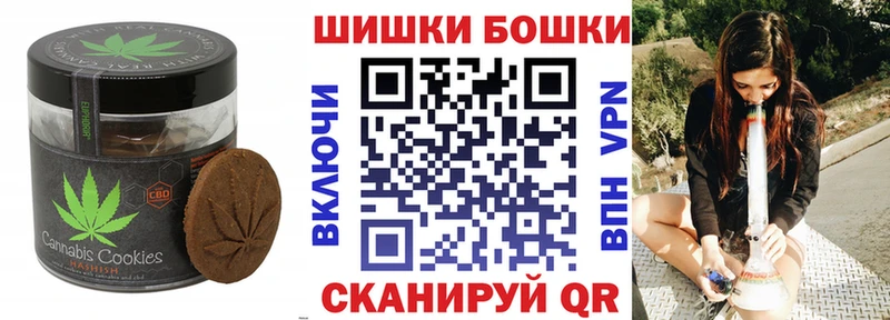 omg   где купить наркотик  Вуктыл  Canna-Cookies конопля 