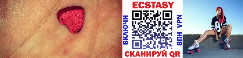 магазин продажи   Вуктыл  ЭКСТАЗИ Дубай 