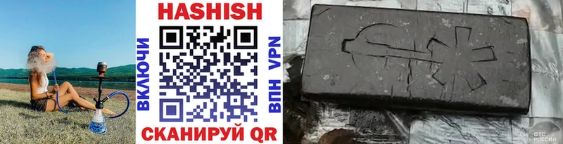 ГАШИШ Ice-O-Lator Вуктыл