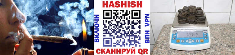 Гашиш убойный  цена наркотик  MEGA   Вуктыл 