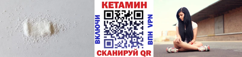 Кетамин VHQ  Вуктыл 