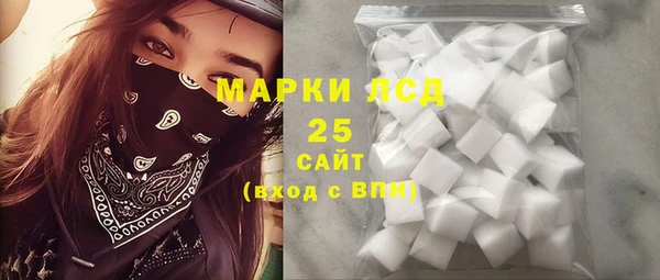 первитин Балахна