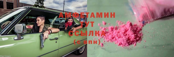первитин Балахна