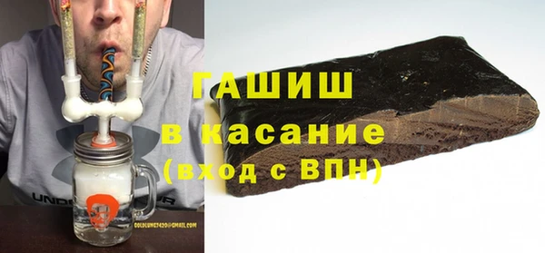 первитин Балахна