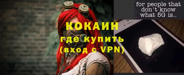 герыч Баксан