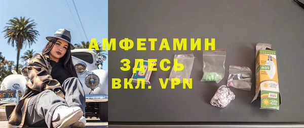 спиды Арсеньев