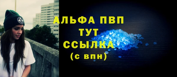первитин Балахна