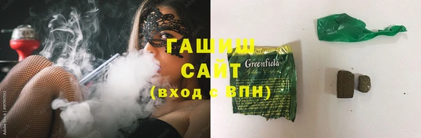 мефедрон Аркадак