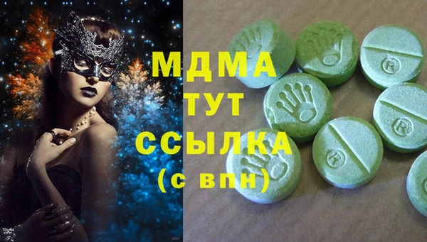 герыч Баксан