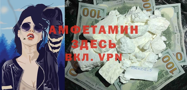 скорость mdpv Гусев