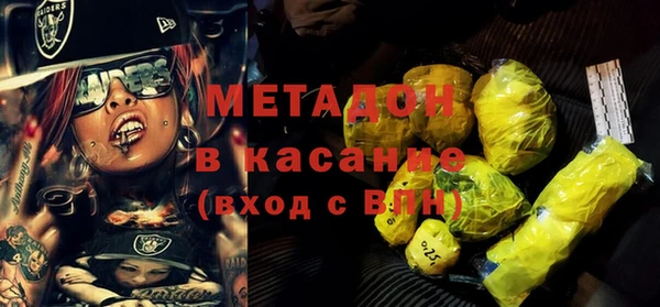 первитин Балахна