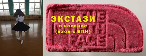 первитин Балахна