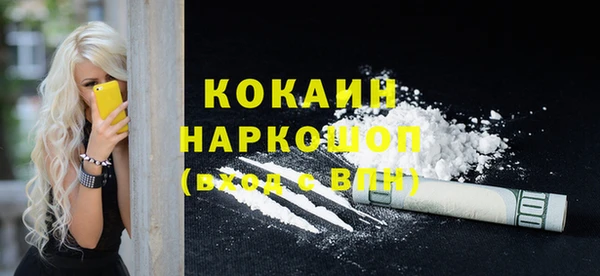 первитин Балахна