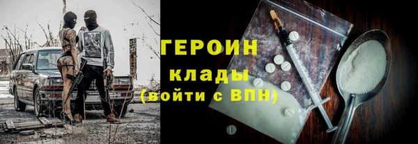 первитин Балахна