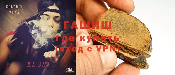 герыч Баксан