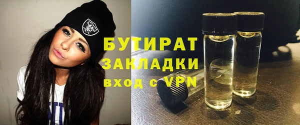 mdpv Гусиноозёрск
