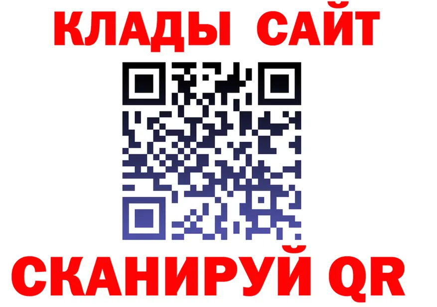 Кетамин VHQ маркетплейс это OMG Вуктыл