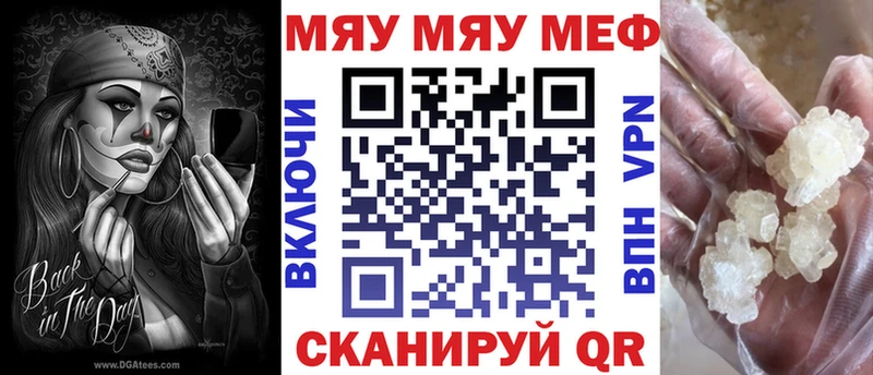 Мефедрон мука что такое наркотик Вуктыл