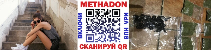 МЕТАДОН мёд  Вуктыл 