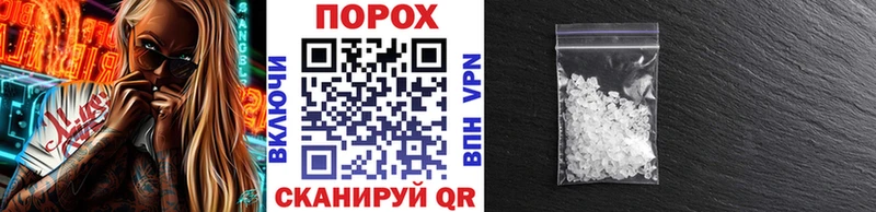Метамфетамин кристалл  что такое наркотик  Вуктыл 