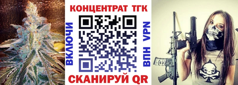 Дистиллят ТГК гашишное масло  кракен маркетплейс  Вуктыл  закладки 